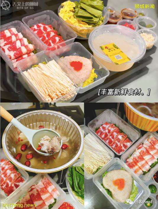 新加坡外卖 养生美颜椰子鸡超值套餐,陪你度过phase2