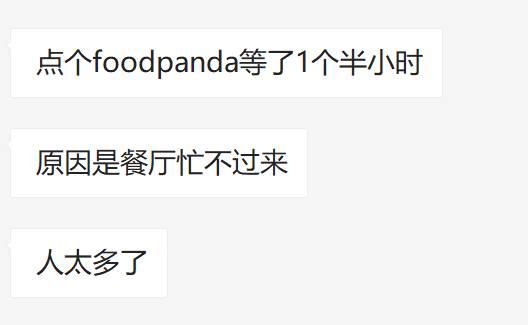 擠！爆！了！2020在家待了一整年，年底了，全新加坡的人都上街排隊