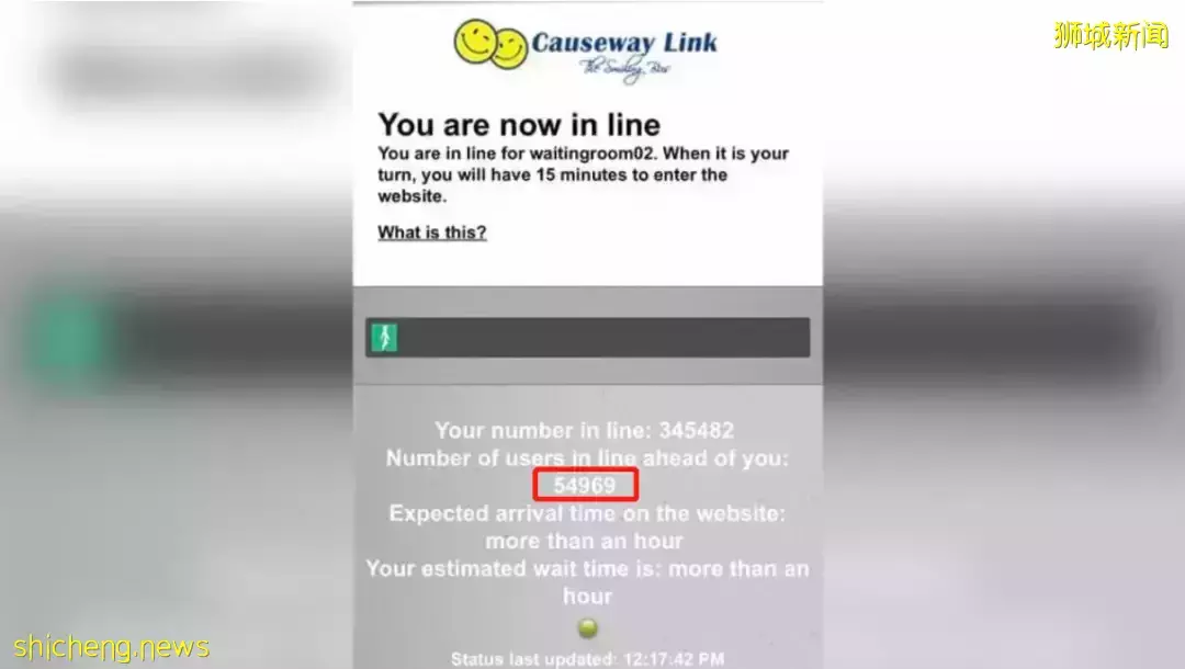 新马一日游费用暴涨近75倍!春节预售,VTL车票网站涌入15万人