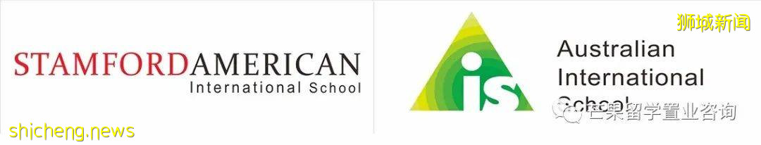 新加坡这两所超人气国际学校,为何独受明星、高管家长青睐