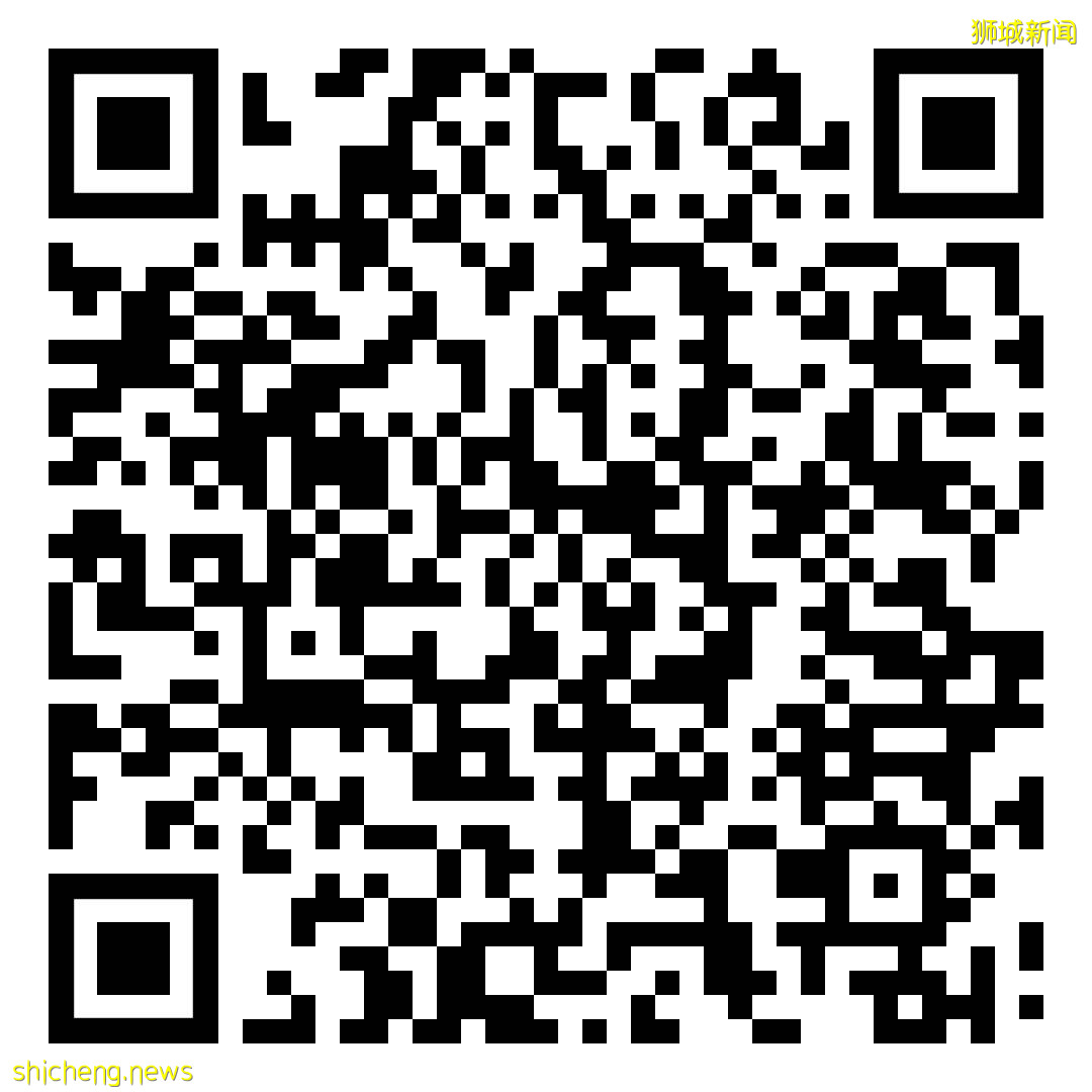 CHAS卡(新加坡社保援助計劃)