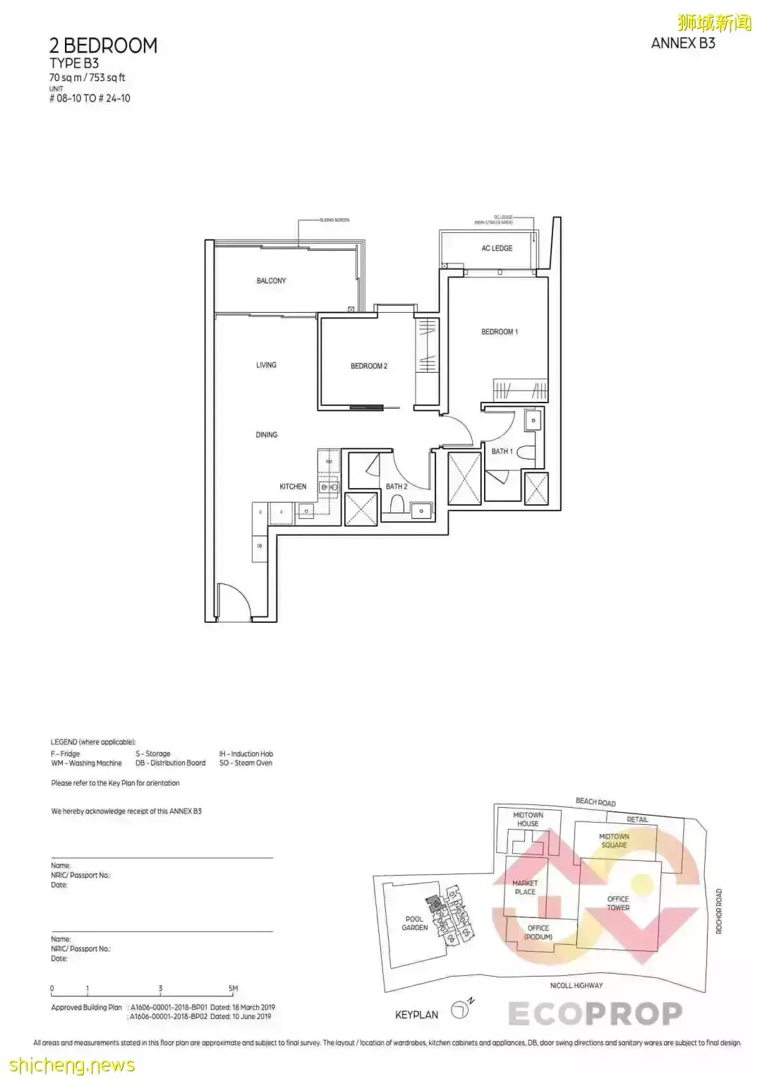 MIDTOWN BAY濱海名彙：新加坡武吉士區高品質公寓 城市奢華新地標