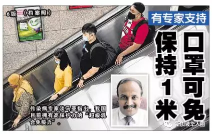 新加坡與病毒共存,何時不必強制戴口罩?網友回應亮了