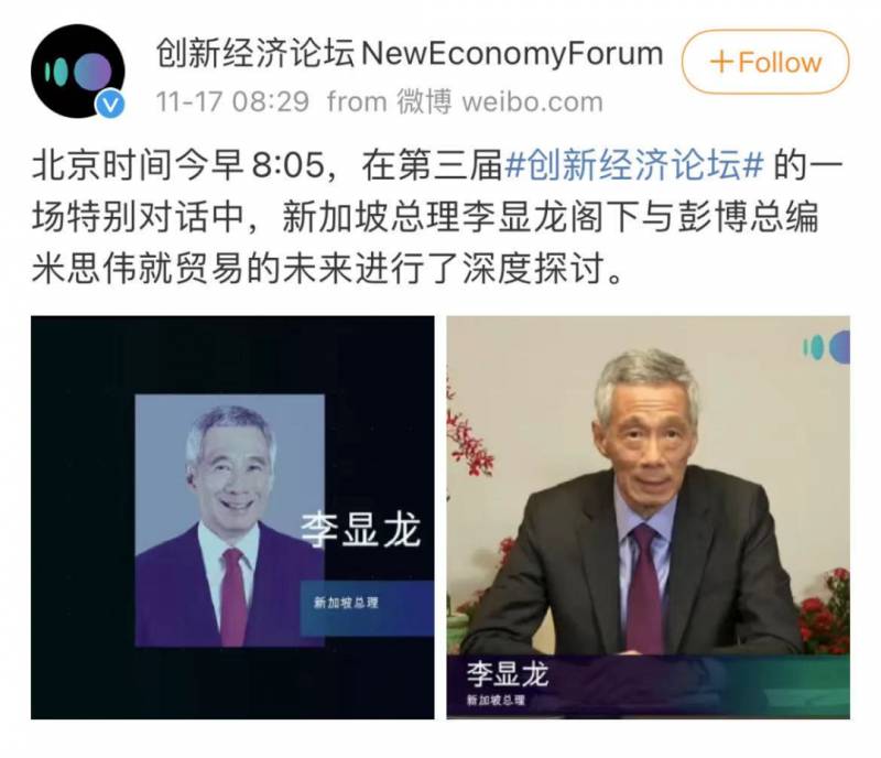 最新外媒采訪!李顯龍喊話拜登:請跟中國搞好關系