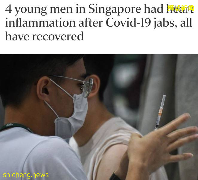 新加坡5位心髒科醫生聯名上書,呼籲暫停給男學生接種