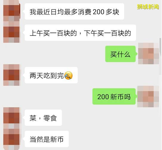 振奋!新加坡6月经济开始恢复了