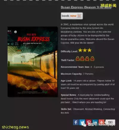 【下周活動】海鮮套餐$5起，少兒卡丁車，IKEA新款黑毛豬肉