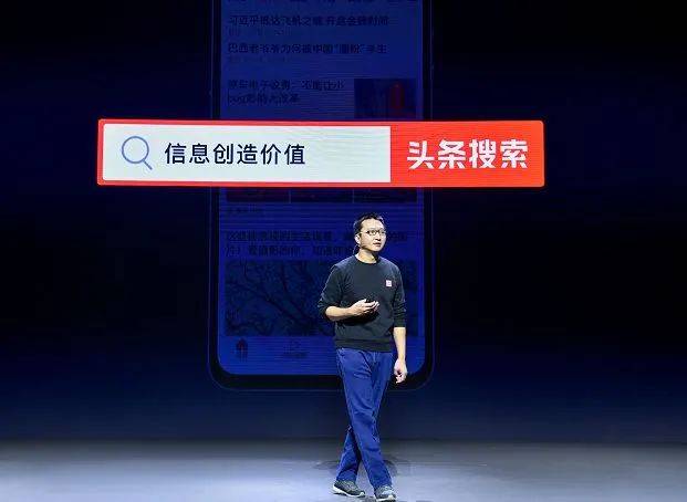 传今日头条CEO朱文佳调往新加坡，负责TikTok研发