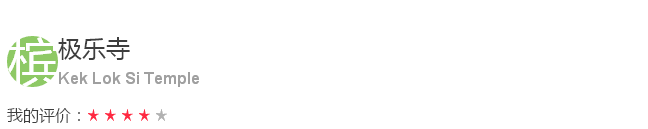 QQ图片20160703165330