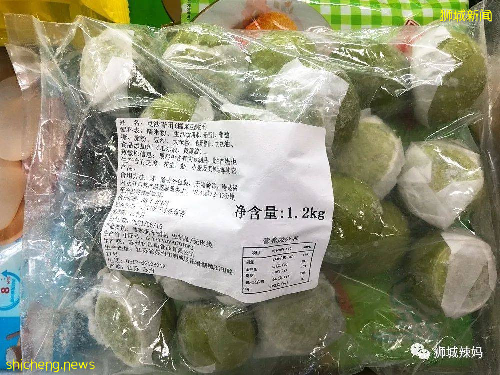 超劃算中國超市！$0.6鮑魚、$8麻辣小龍蝦、活鲫魚、80種海鮮、100多種面食