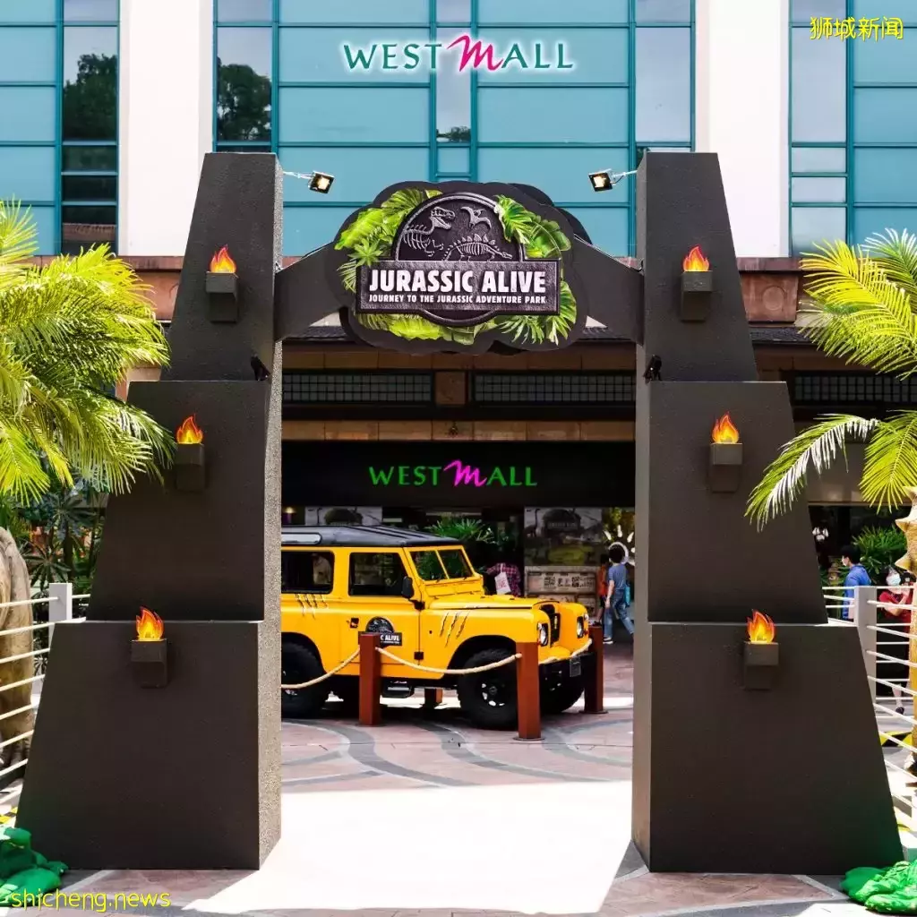 免費入場！Jurassic Alive恐龍軍團空降West Mall🦖消費滿數額還可兌換樂高與抱枕