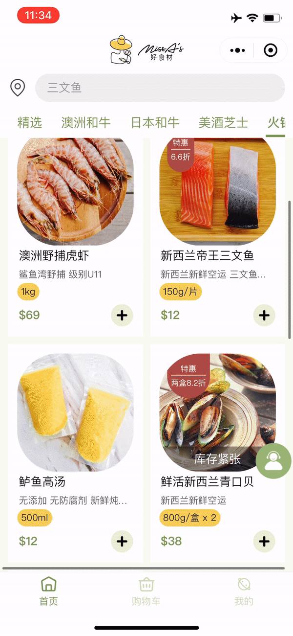 新加坡寶藏生鮮網店！帝王三文魚、日本A5和牛、有機土雞、爆汁肉丸，媽媽們的最佳選擇