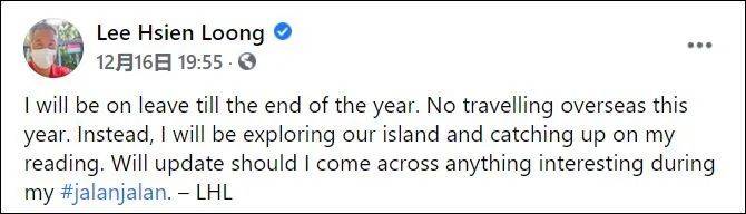 李显龙总理度假，打卡了新加坡这几个地方~ 人少风景好