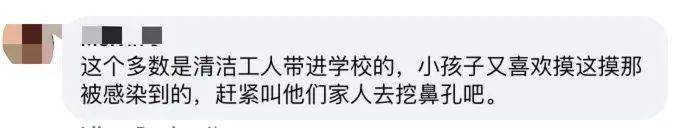 6名兒童確診,多個超市到訪地!網友:都怪他們散毒