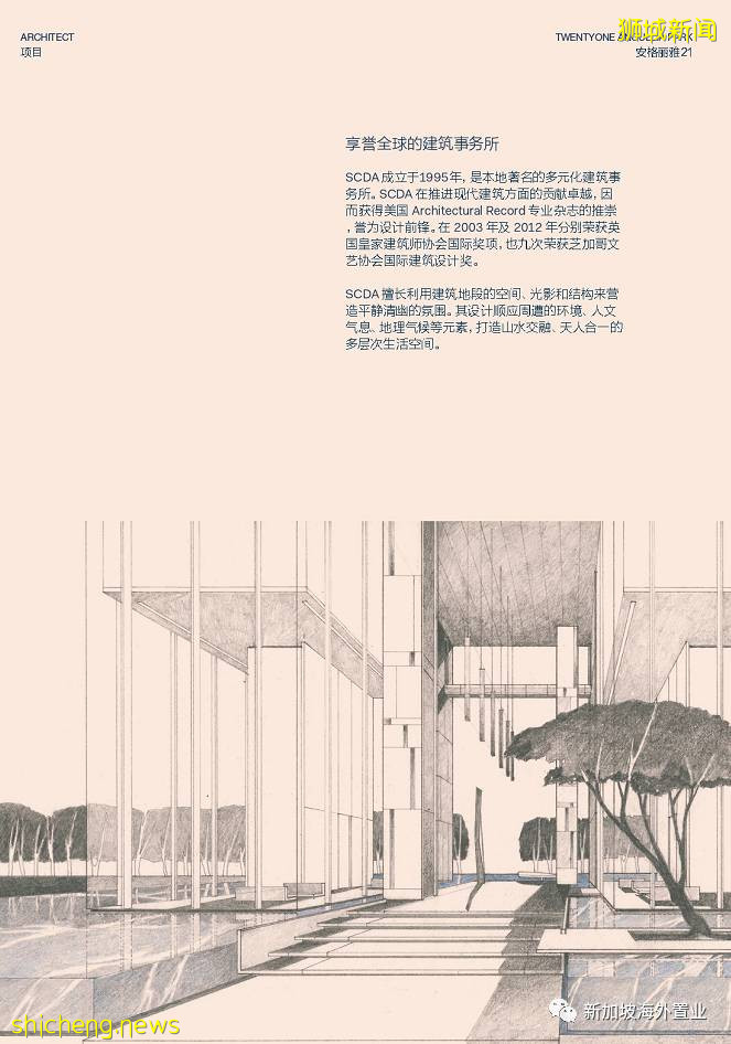 完美的户型!完美的位置!乌节路难得一见的永久地契 安格丽雅21号