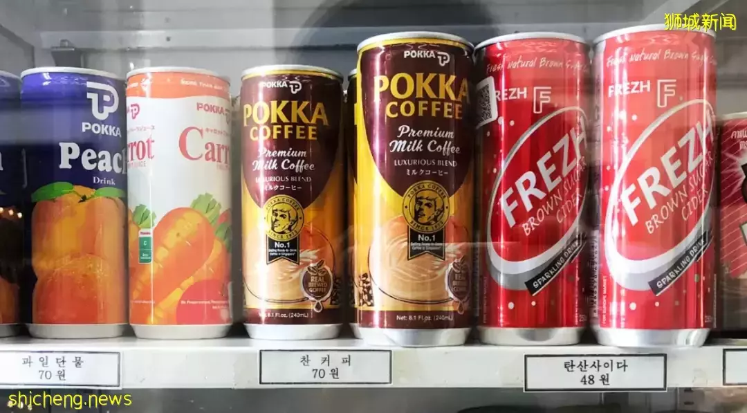 违反联合国条例、新加坡法律,这两家公司把饮料卖到了朝鲜