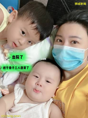 “懷大寶3個月做乳癌手術，小寶6個月中新冠入院高燒不退！”我在新加坡的這些年