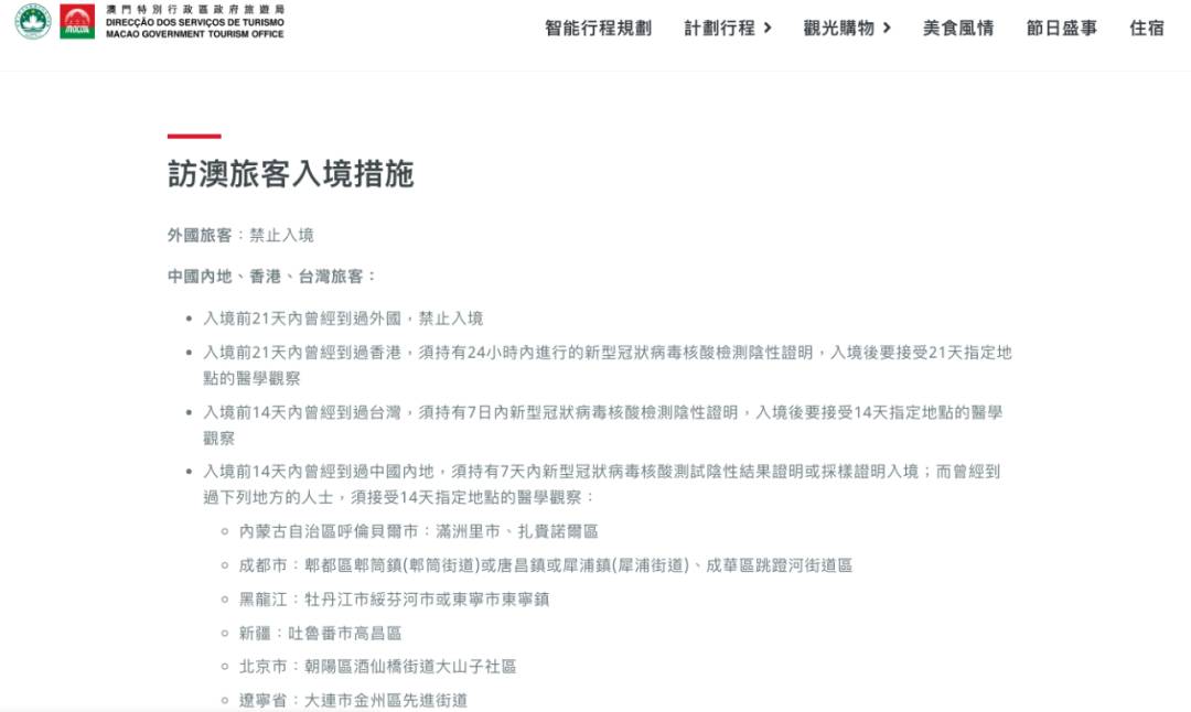 全球疫情嚴峻！新加坡收緊英國邊境管制，中國入境隔離政策改爲21天