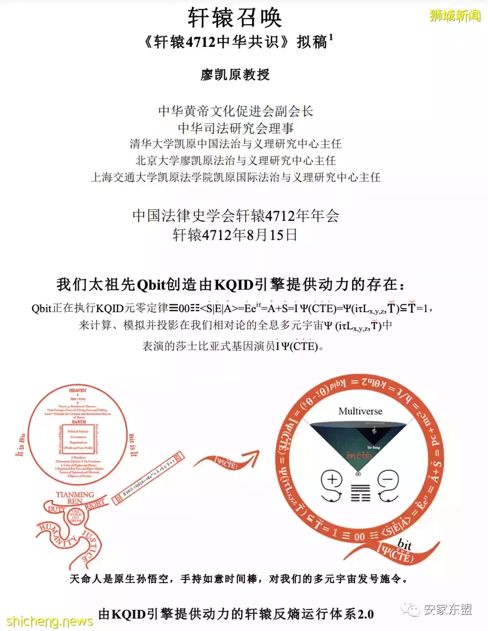 瘋狂的投資者 廖老板從戴森老板那買了新加坡最貴豪宅後又成了特斯拉第三大股東，風格跟馬斯克很像