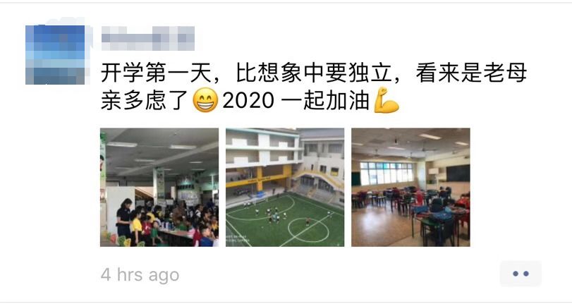 新加坡2020学年第一天,“老母亲们”操碎了心