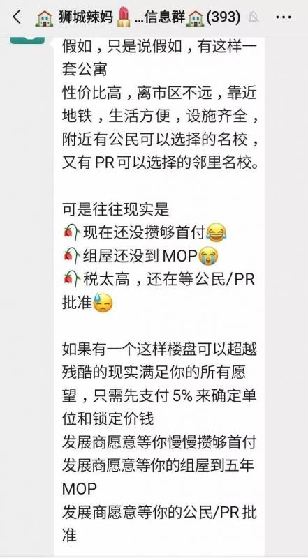 好房｜超近南华小学、UWCSEA、新加坡国立大学的学区房来啦