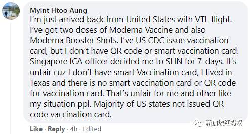 在美国深造的新加坡学生接种后,疫苗证书却不受新加坡承认