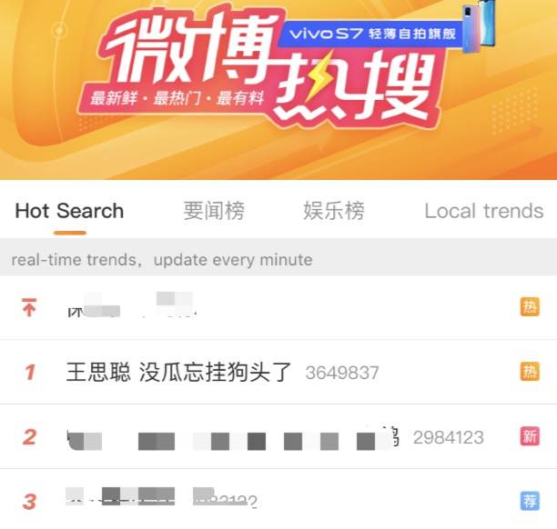 王思聪又上热搜了!点赞网红“不怪男人为她出轨”!网友:跟新加坡女伴真像