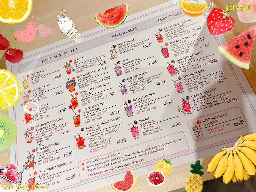 台湾的人气果汁店【花甜果室】 BLOSSOMING JUICE也来到新加坡啦