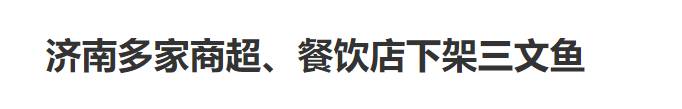 北京新增36例！進口三文魚發現病毒，豐台啓動戰時機制！新加坡會如期解封嗎!