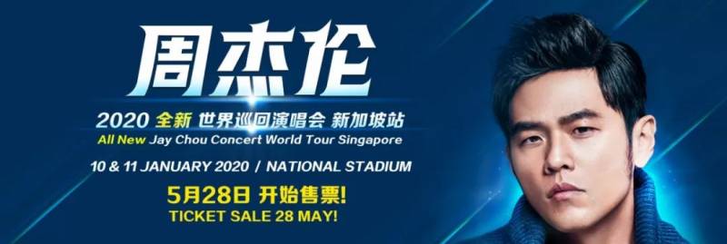 Q:杰伦来新办演唱会，拿什么签证？除了WP/SP/EP，还有这些