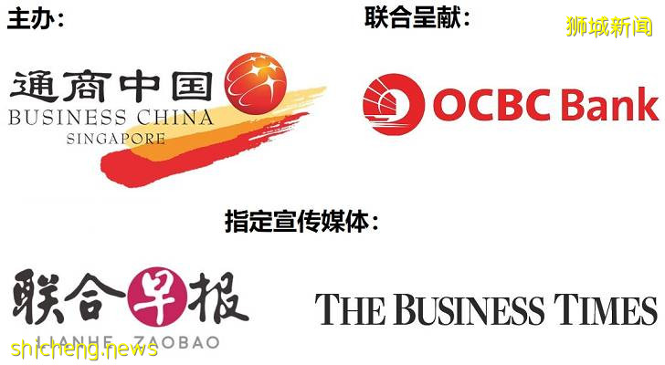 2021年度“通商中國獎” 得獎名單出爐