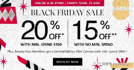 ​【下周活動】KFC半價炸雞漢堡，星巴克全店75折，Sephora8折