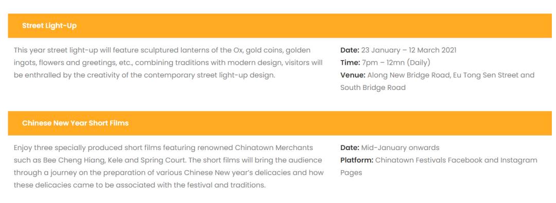 新加坡过年怎么才好玩