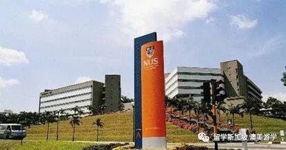 新加坡留學指南 爲孩子塑造美好未來