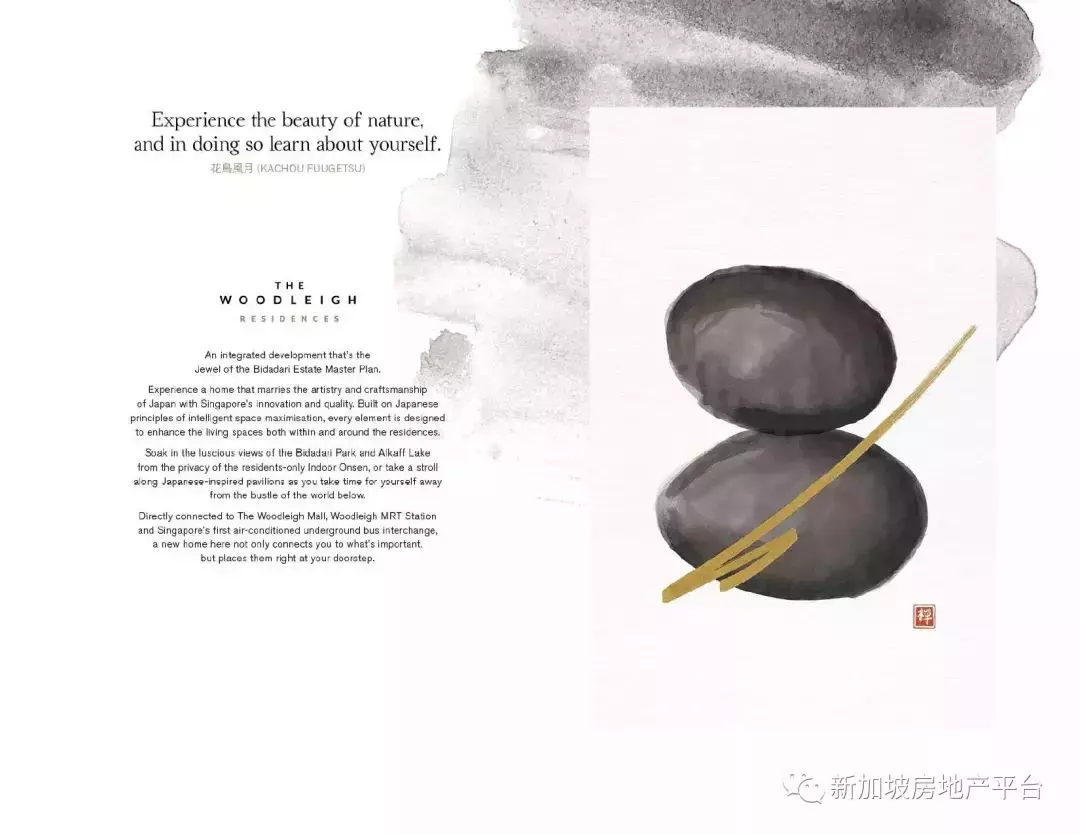 矚目大作，區域瑰寶！The Woodleigh Residences 桦麗居 (D13郵區 兀裏）