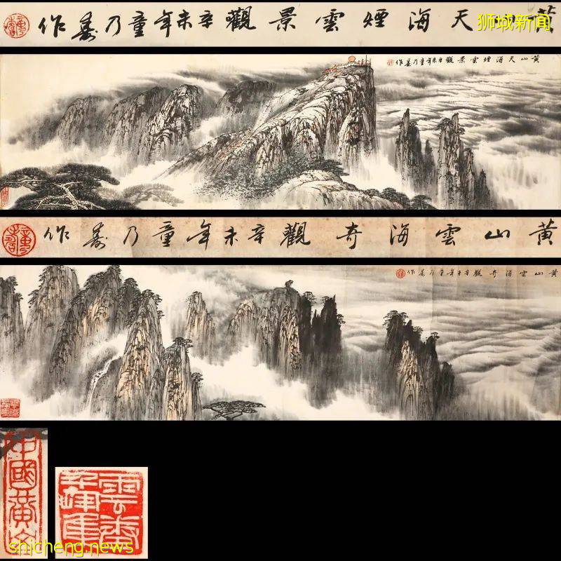 新加坡拍賣精品推薦