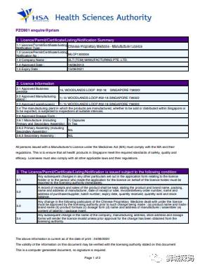 除了口罩和消毒液,在新加坡還能怎麽保護我們的孩子