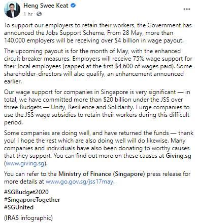 财政部长发文5月28日起，超过14万雇主将陆续收到薪金补贴发放