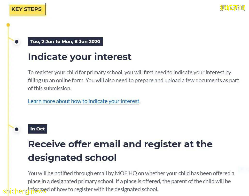 如何免試入讀新加坡政府小學?2022年小學報名必搜(收)