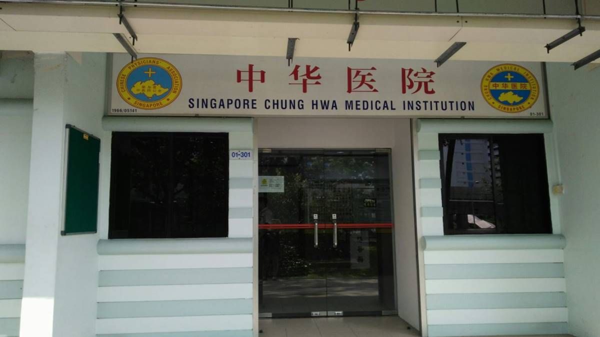 第一次在新加坡看中醫，這間收費真的很佛心