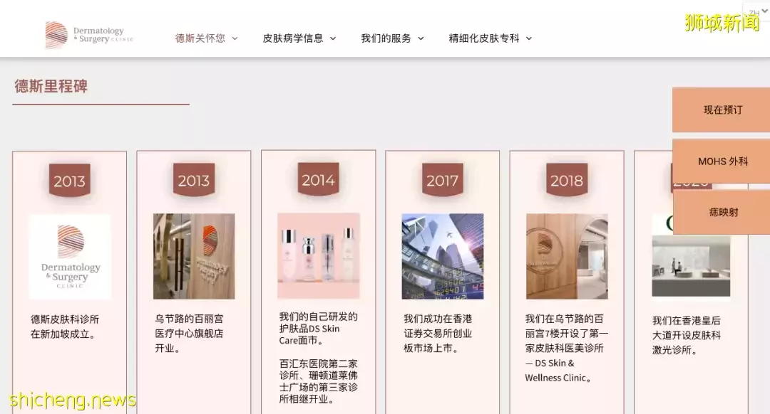 “又红又痒!为什么来了新加坡,我和孩子的皮肤变成了这样......”