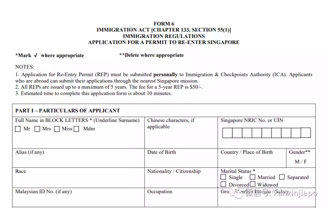 PR快要到期怎么办?看这篇出入许可证更新全攻略