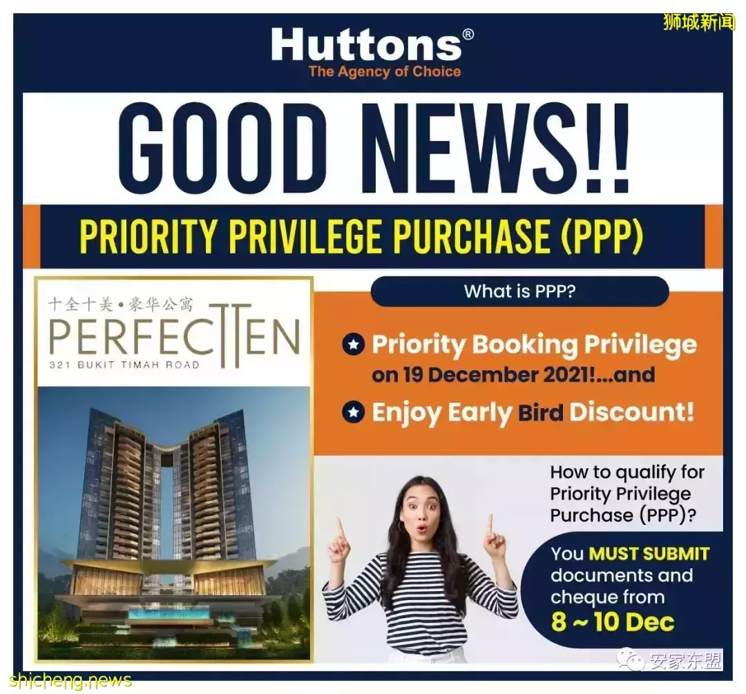 有三重門的Perfect Ten將于2天後開盤，長江實業在設計上很講究風水，12月最大最毫樓盤看房歡迎約起