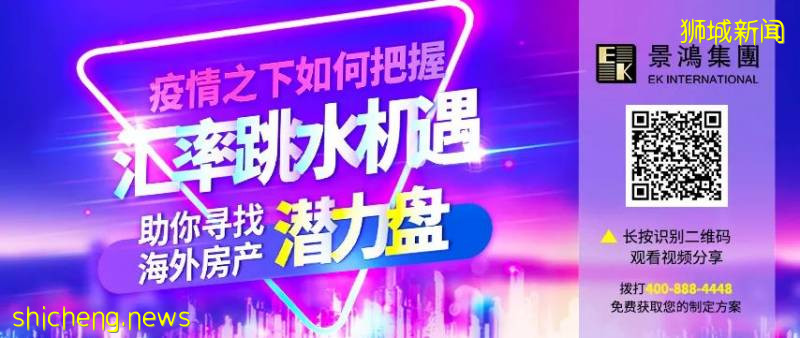 新加坡門檻實在太高，移民這個“歐洲新加坡”怎麽樣