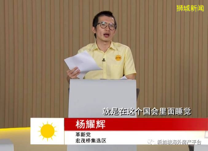 新加坡的反對黨有多不靠譜