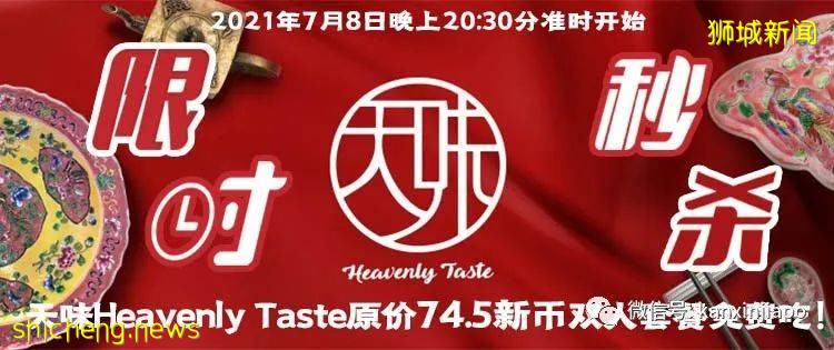 【下周活动】林俊杰演唱会,吃茶三千买一送一,夜间动物园直播