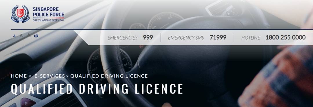 实用!在新加坡生活不得不知的网上办事指南