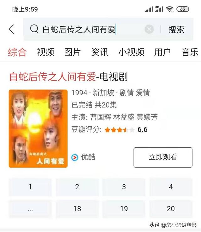 盘点六部80后,90后看过的经典新加坡电视剧,你没看过算我输