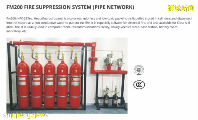 驚魂一刻!過期滅火器沖破西門23樓的窗戶,彈入對面的大樓