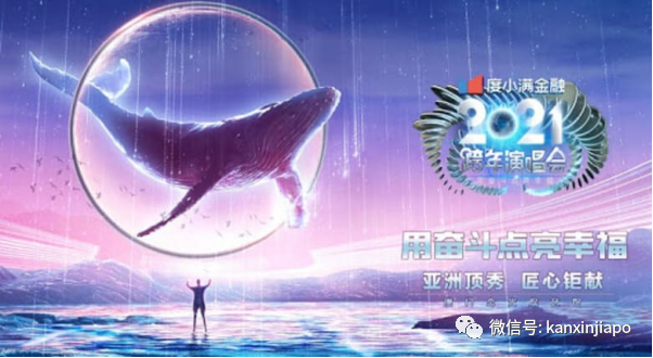 最全的2021跨年指南,足不出户也能绕着地球拼倒数